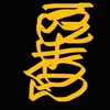 Upload