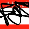 Upload