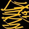 Upload