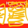 Upload