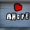 Upload