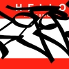 Upload