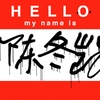 Upload