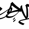 Upload