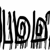 Upload
