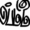 Upload