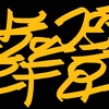 Upload