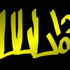 Upload
