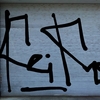 Upload