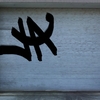 Upload