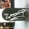 Upload