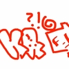 Upload