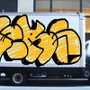 Upload