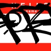 Upload