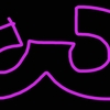 Upload