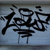 Upload