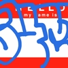 Upload