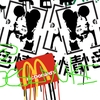 Upload