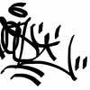 Upload