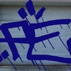 Upload