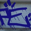 Upload