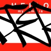 Upload