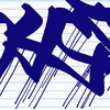 Upload