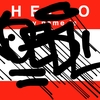 Upload