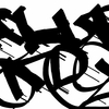 Upload