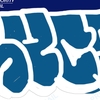Upload