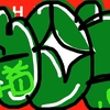 Upload