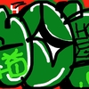 Upload