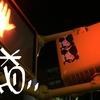 Upload