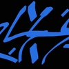 Upload