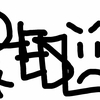 Upload
