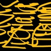 Upload
