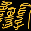 Upload