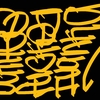 Upload