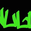 Upload