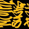 Upload