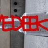 Upload