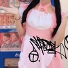Upload