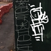 Upload