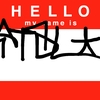 Upload