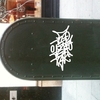 Upload