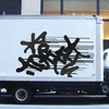 Upload