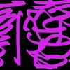 Upload