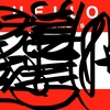 Upload