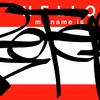 Upload