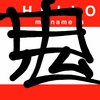 Upload